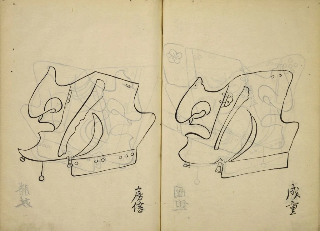 An illustration from Myōchin Shikibu kadensho, 1753, leaf 22