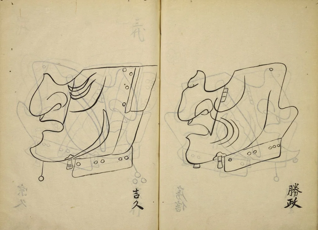 An illustration from Myōchin Shikibu kadensho, 1753, leaf 23
