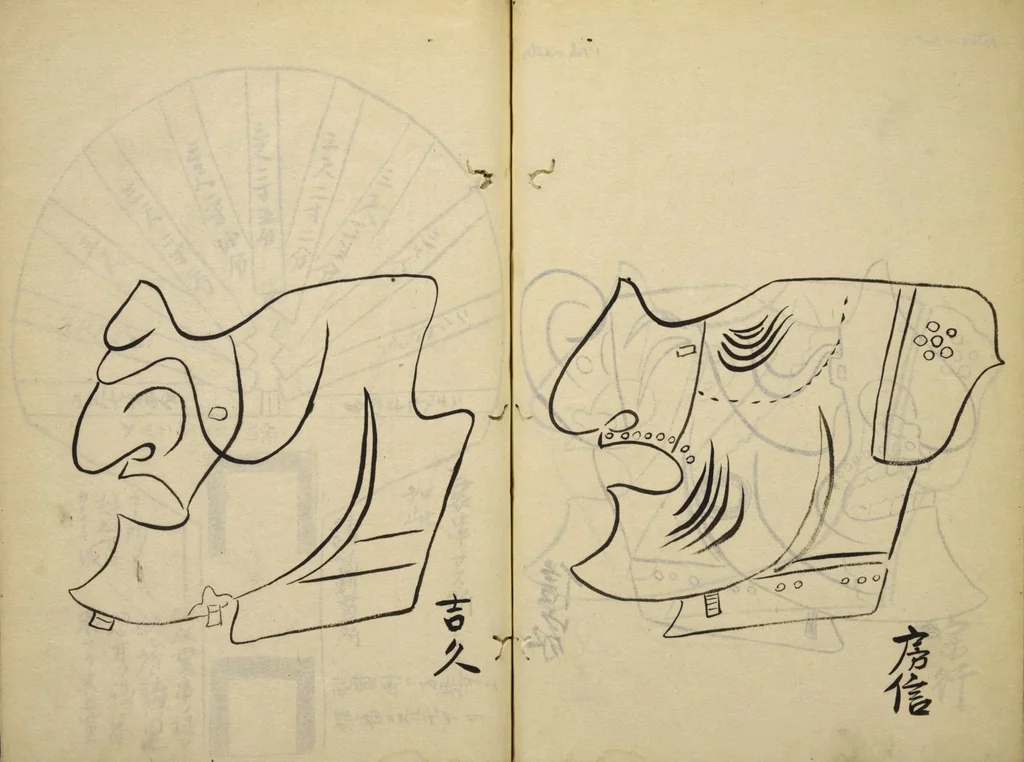 An illustration from Myōchin Shikibu kadensho, 1753, leaf 32