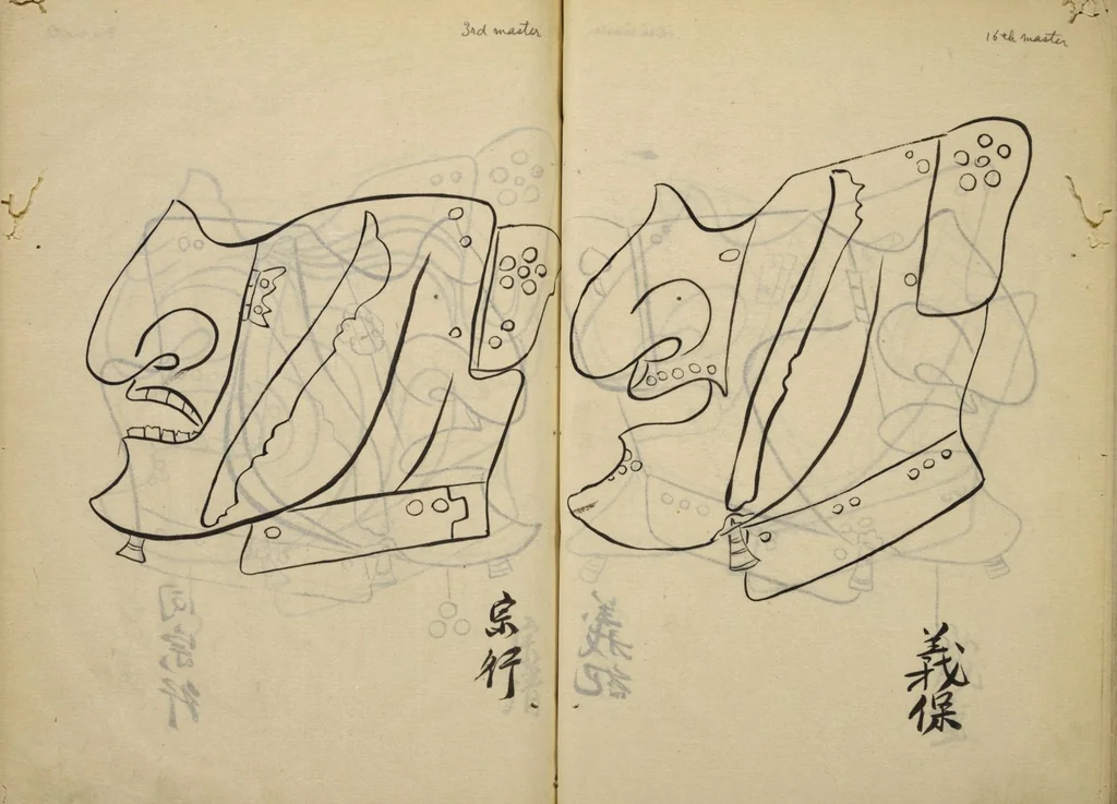 An illustration from Myōchin Shikibu kadensho, 1753, leaf 33