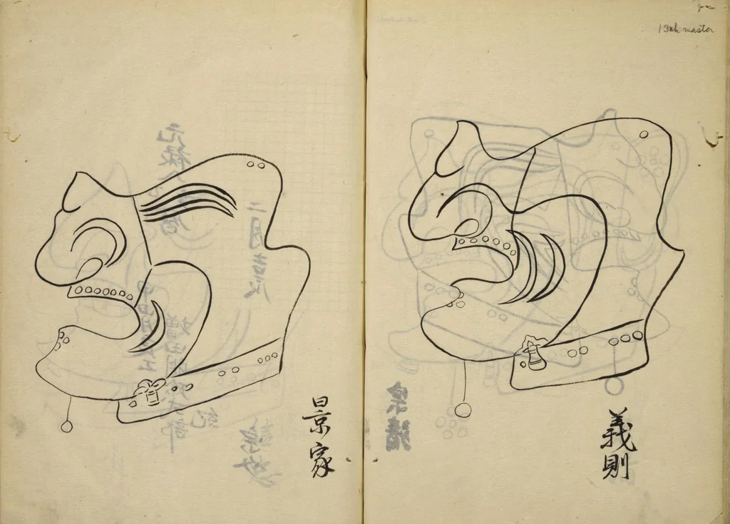 An illustration from Myōchin Shikibu kadensho, 1753, leaf 37
