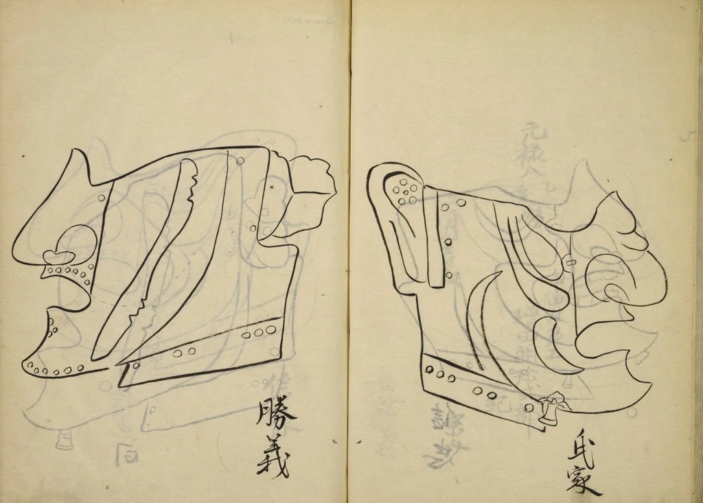 An illustration from Myōchin Shikibu kadensho, 1753, leaf 39