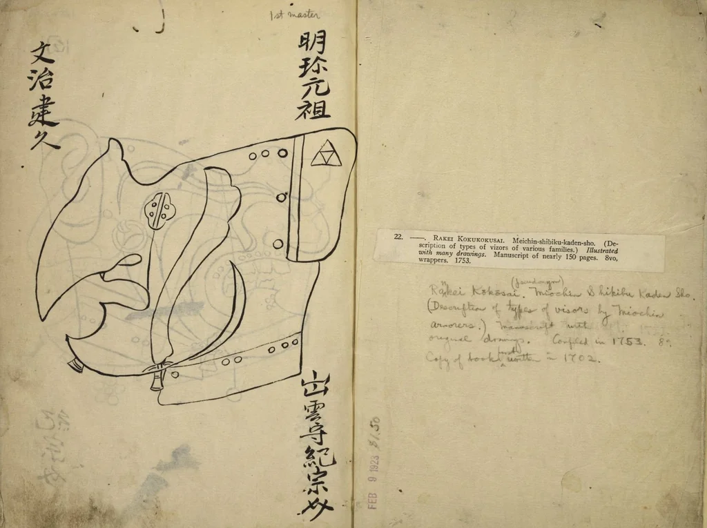 An illustration from Myōchin Shikibu kadensho, 1753, leaf 4