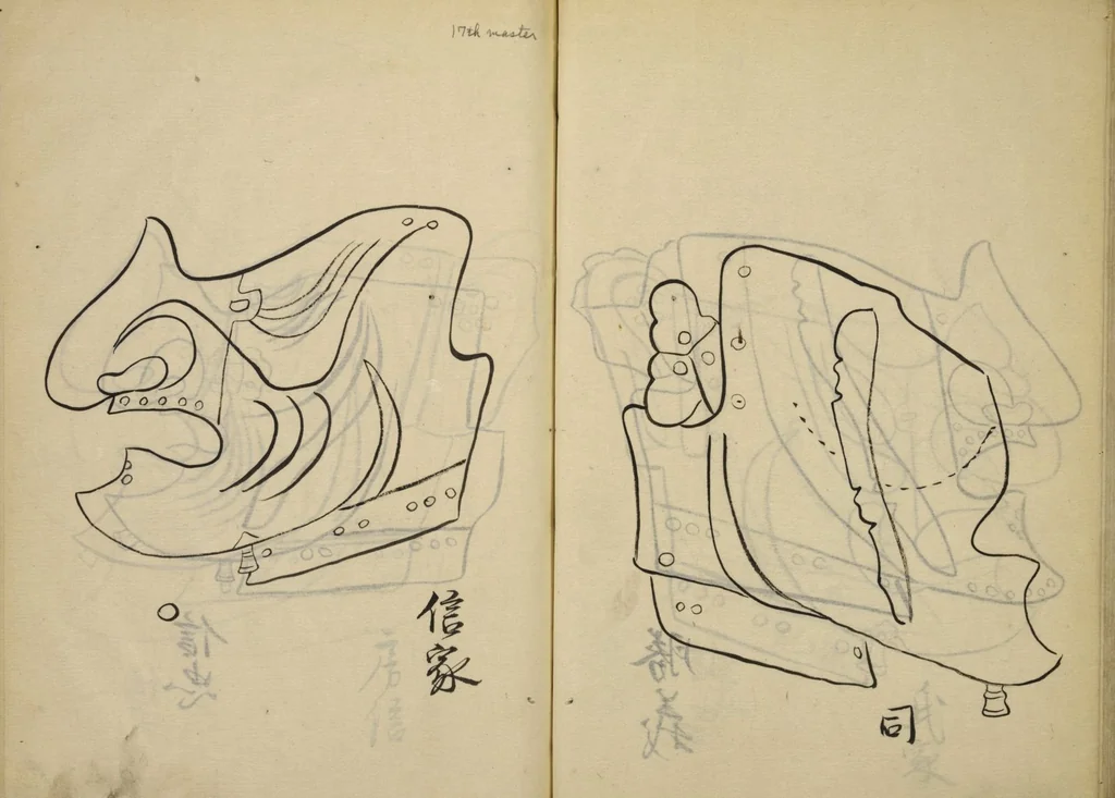 An illustration from Myōchin Shikibu kadensho, 1753, leaf 40