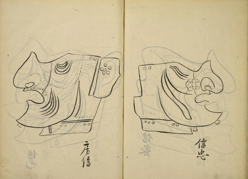 An illustration from Myōchin Shikibu kadensho, 1753, leaf 41