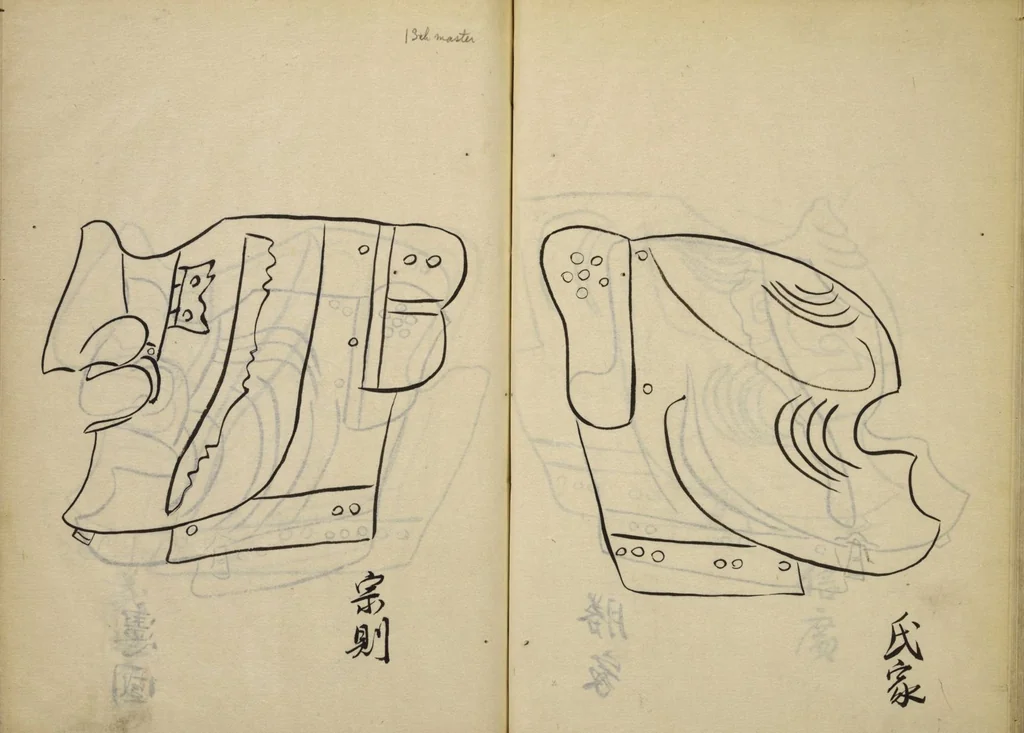 An illustration from Myōchin Shikibu kadensho, 1753, leaf 44