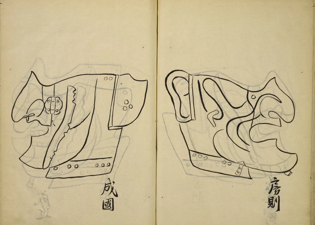 An illustration from Myōchin Shikibu kadensho, 1753, leaf 46