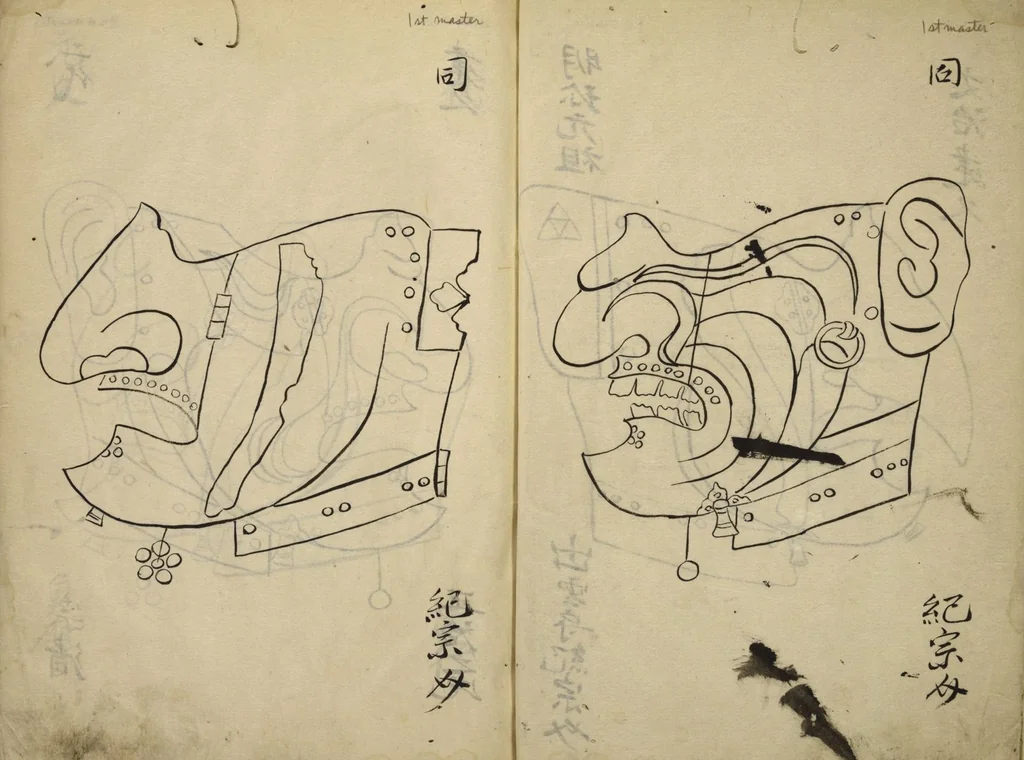An illustration from Myōchin Shikibu kadensho, 1753, leaf 5
