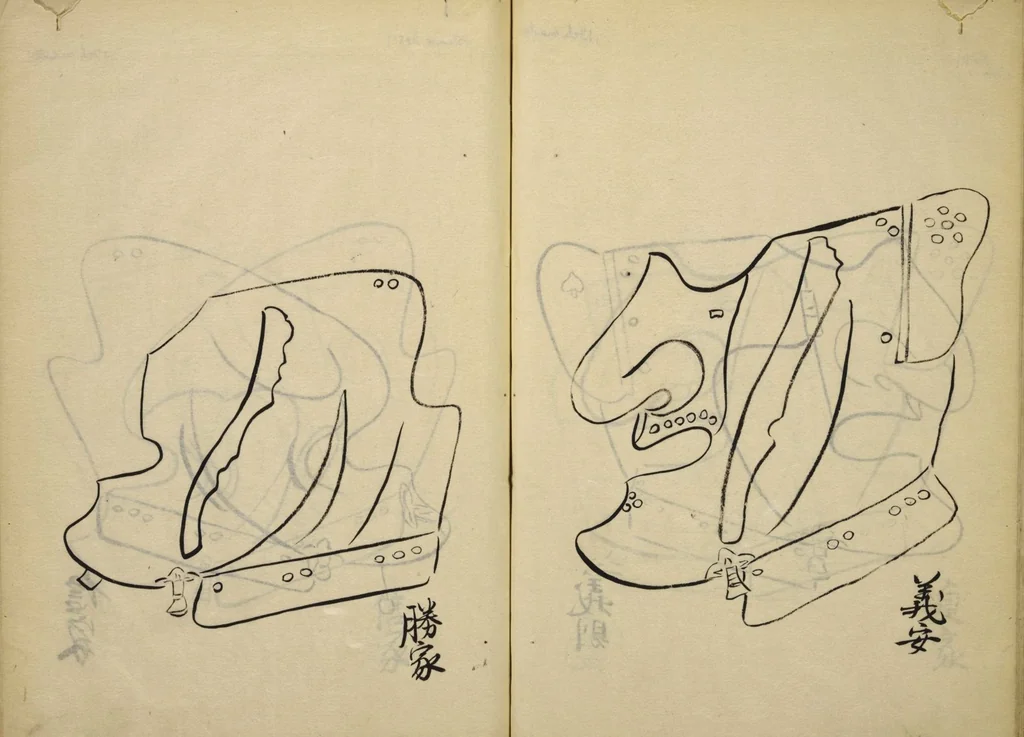 An illustration from Myōchin Shikibu kadensho, 1753, leaf 58