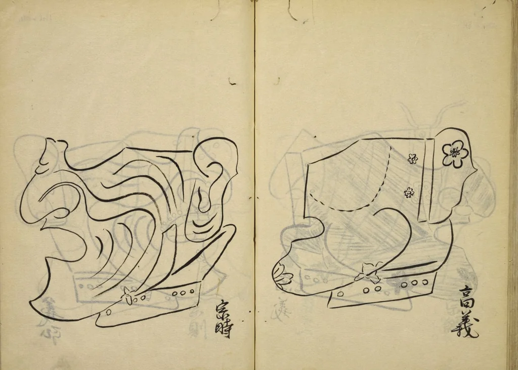 An illustration from Myōchin Shikibu kadensho, 1753, leaf 66