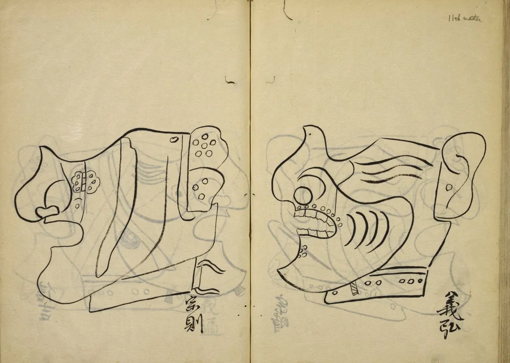 An illustration from Myōchin Shikibu kadensho, 1753, leaf 67