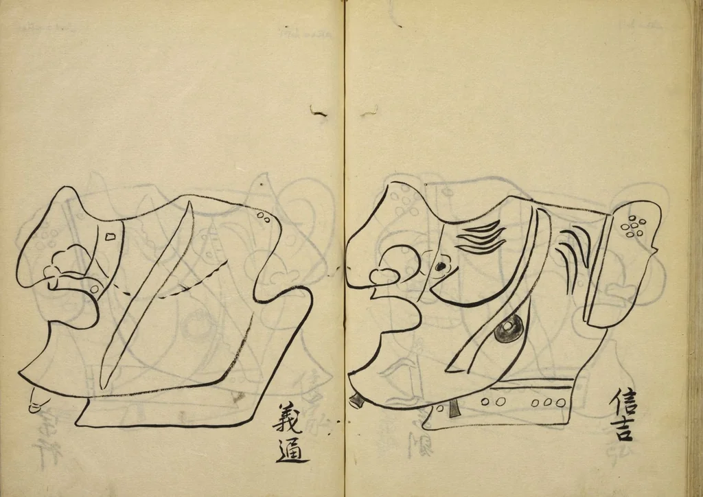 An illustration from Myōchin Shikibu kadensho, 1753, leaf 68