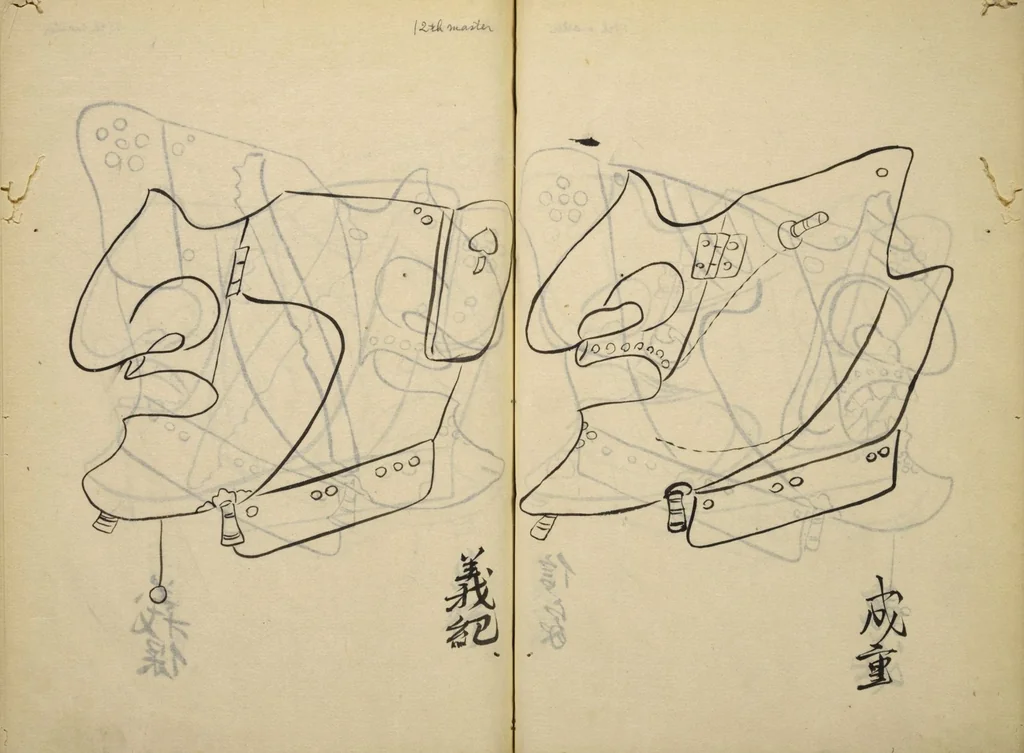 An illustration from Myōchin Shikibu kadensho, 1753, leaf 70
