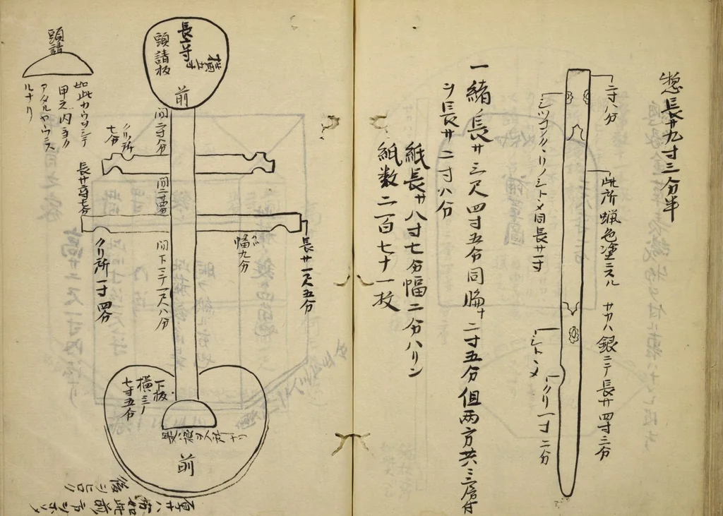 An illustration from Myōchin Shikibu kadensho, 1753, leaf 73
