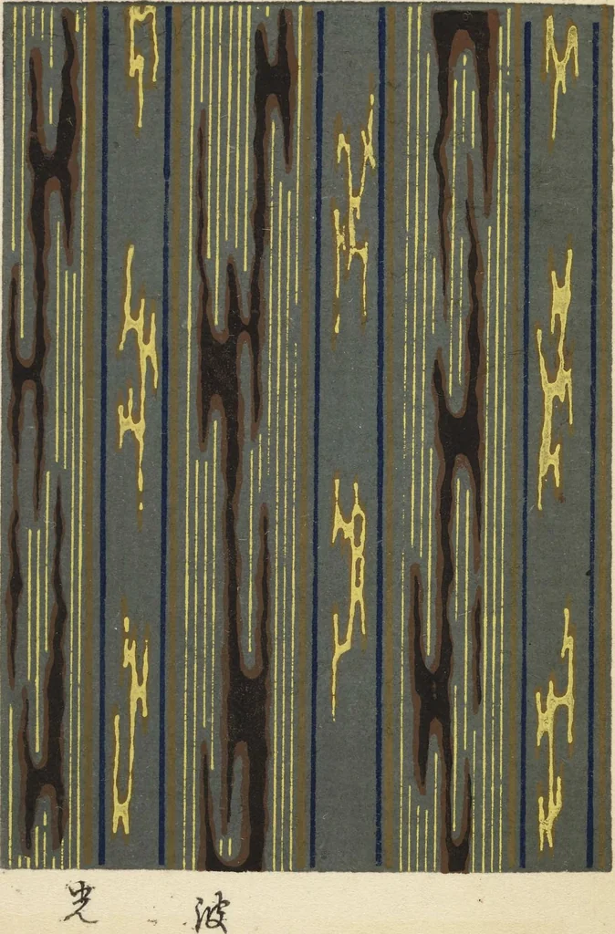 An illustration from Shima shima : Volume 2 / [chosakusha Furuya Kōrin], 1906, leaf 3