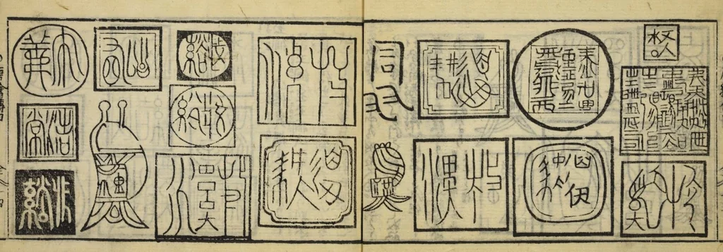 An illustration from Banpō zensho : Volume 4, 1770, leaf 15