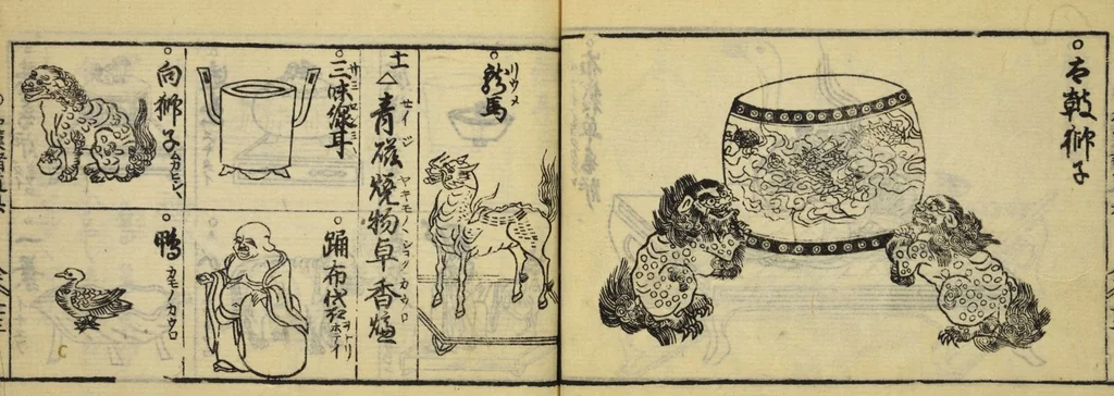 An illustration from Banpō zensho : Volume 8, 1770, leaf 36