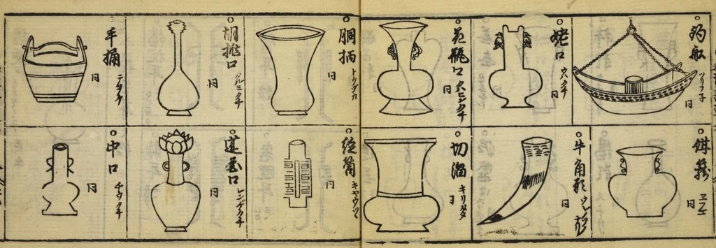 An illustration from Banpō zensho : Volume 8, 1770, leaf 42