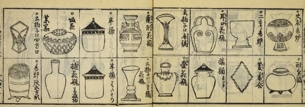 An illustration from Banpō zensho : Volume 8, 1770, leaf 45