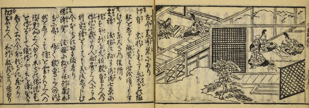 An illustration from Banpō zensho : Volume 1, 1770, leaf 35