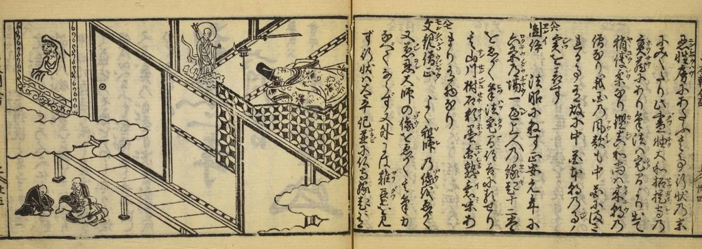 An illustration from Banpō zensho : Volume 1, 1770, leaf 37