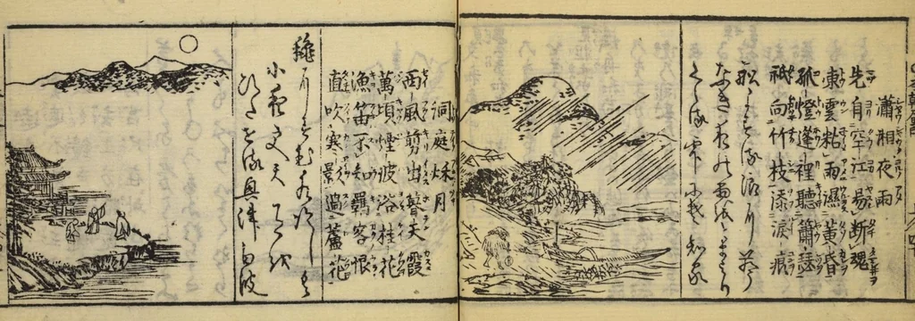 An illustration from Banpō zensho : Volume 1, 1770, leaf 43