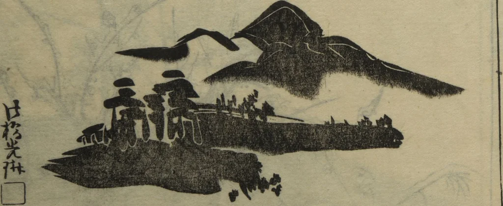 An illustration from One Hundred Paintings by Kōrin (Kōrin hyakuzu) : [volume 2], 1826, leaf 11