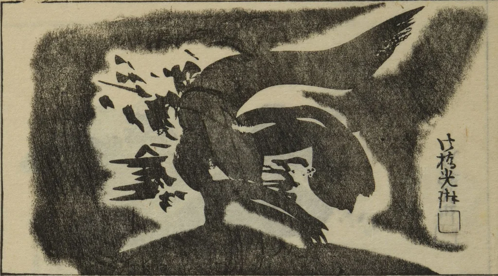 An illustration from One Hundred Paintings by Kōrin (Kōrin hyakuzu) : [volume 2], 1826, leaf 12