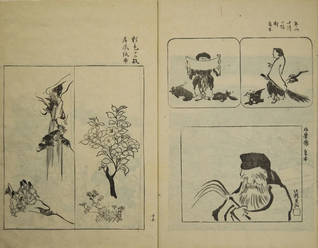 An illustration from One Hundred Paintings by Kōrin (Kōrin hyakuzu) : [volume 2], 1826, leaf 19