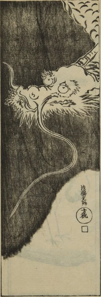 An illustration from One Hundred Paintings by Kōrin (Kōrin hyakuzu) : [volume 2], 1826, leaf 4