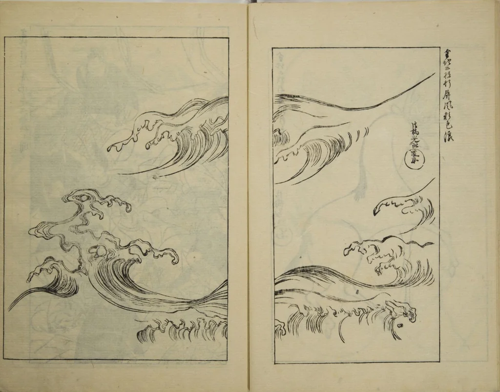 An illustration from One Hundred Paintings by Kōrin (Kōrin hyakuzu) : [volume 3], 1815, leaf 10
