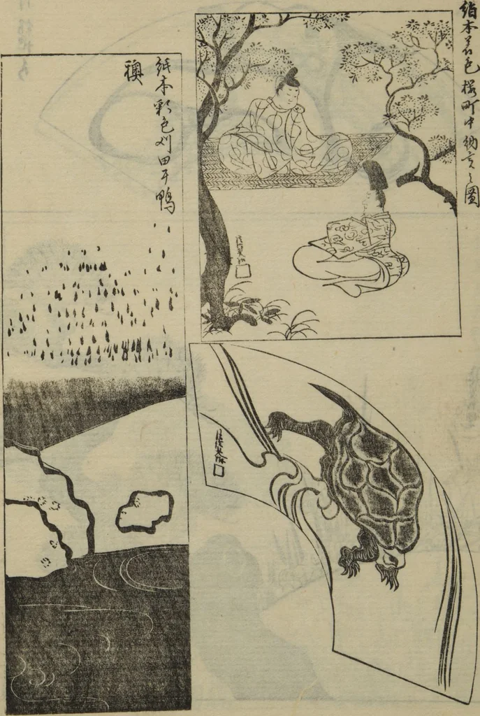 An illustration from One Hundred Paintings by Kōrin (Kōrin hyakuzu) : [volume 3], 1815, leaf 19