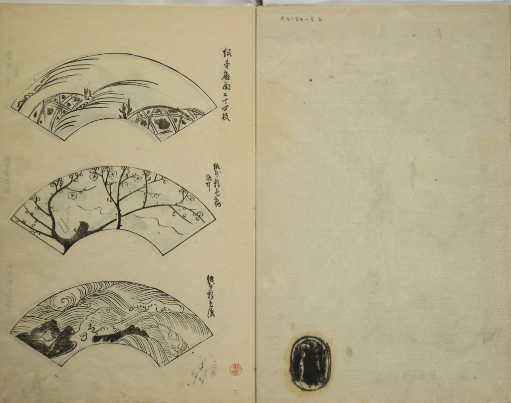 An illustration from One Hundred Paintings by Kōrin (Kōrin hyakuzu) : [volume 3], 1815, leaf 2