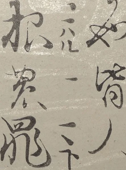 An illustration from Libretto for the Noh Play Eguchi ( Kōetsu utaibon Kokatsuji ban "Eguchi" ), 1596, leaf 46