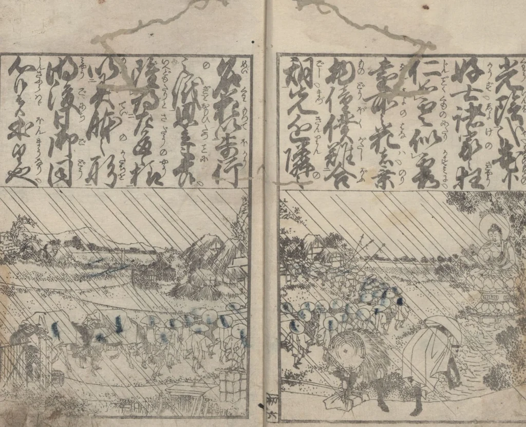 An illustration from Illustrated Book of Domestic Manners (Ehon teikin ōrai 絵本庭訓往来) : [volume 1], 1828, leaf 10