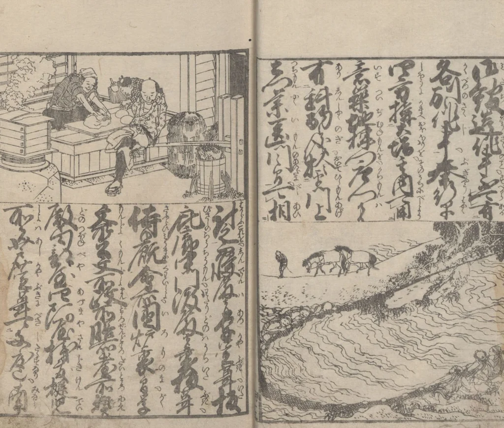 An illustration from Illustrated Book of Domestic Manners (Ehon teikin ōrai 絵本庭訓往来) : [volume 1], 1828, leaf 19