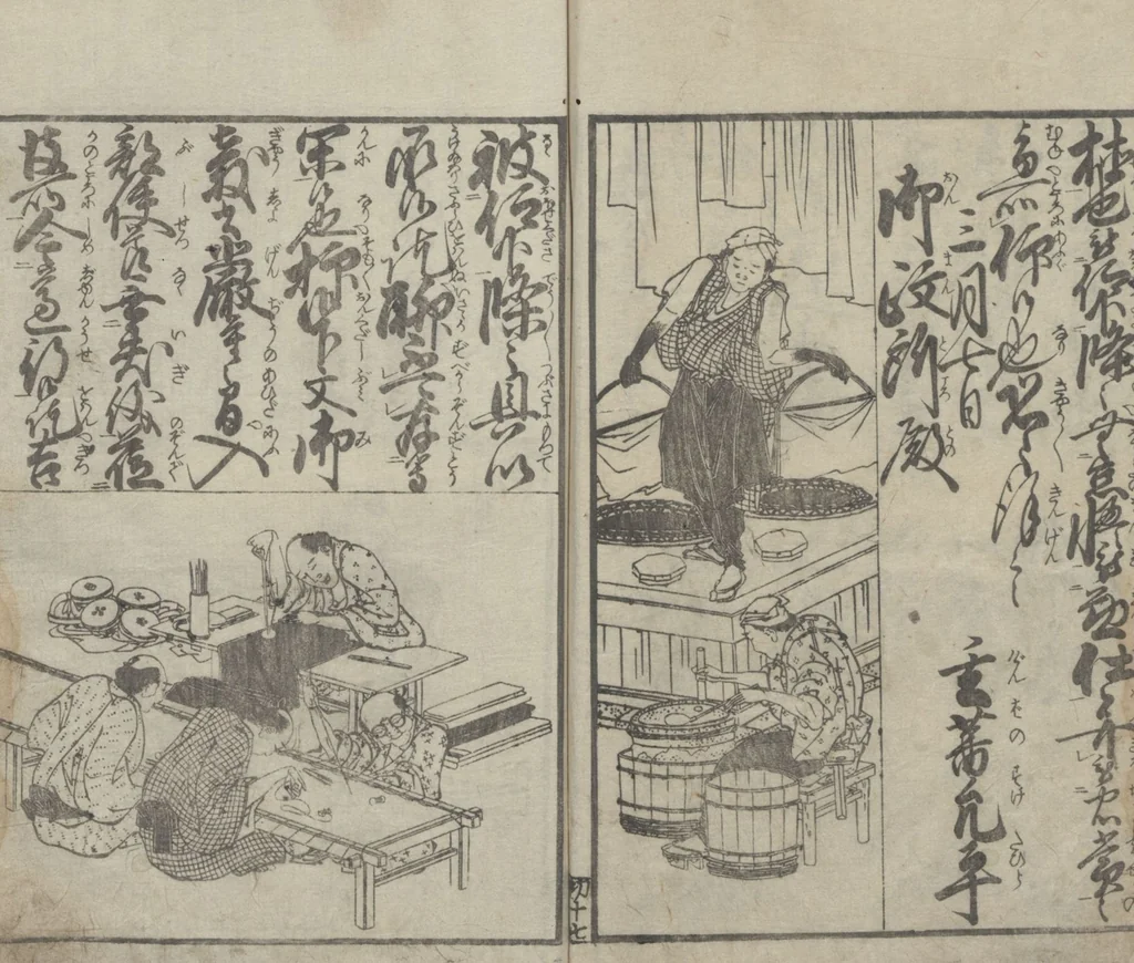An illustration from Illustrated Book of Domestic Manners (Ehon teikin ōrai 絵本庭訓往来) : [volume 1], 1828, leaf 21
