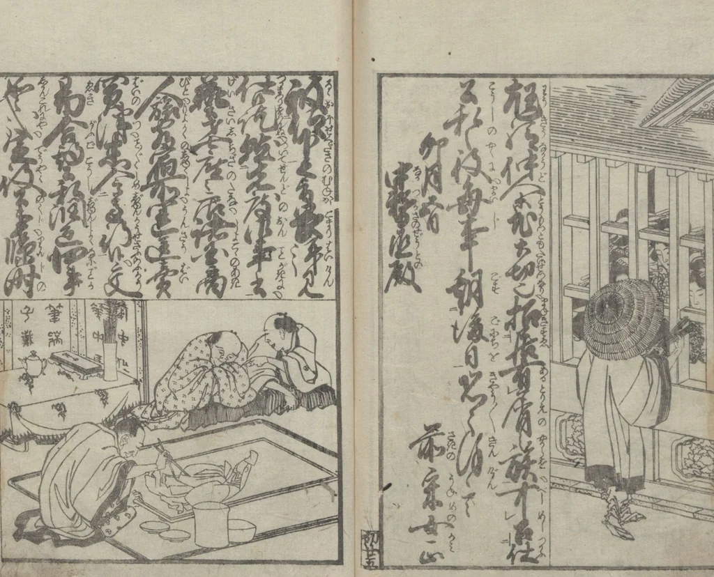 An illustration from Illustrated Book of Domestic Manners (Ehon teikin ōrai 絵本庭訓往来) : [volume 1], 1828, leaf 29