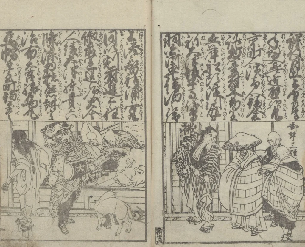 An illustration from Illustrated Book of Domestic Manners (Ehon teikin ōrai 絵本庭訓往来) : [volume 1], 1828, leaf 30