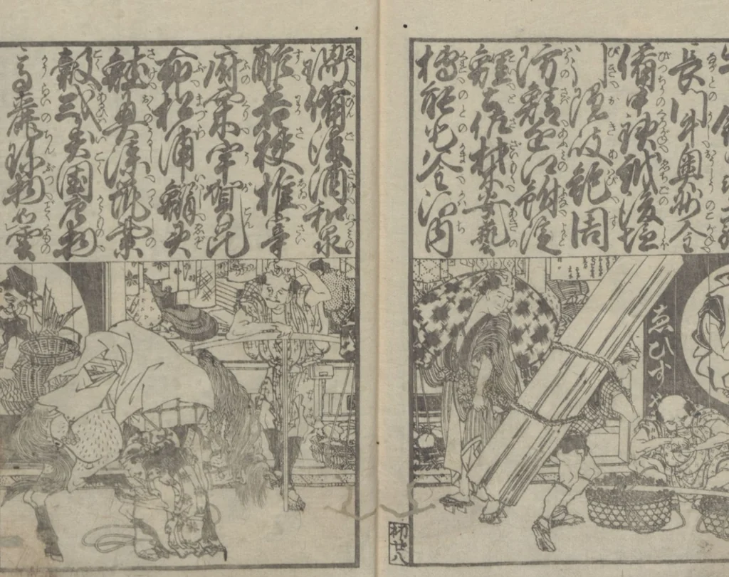 An illustration from Illustrated Book of Domestic Manners (Ehon teikin ōrai 絵本庭訓往来) : [volume 1], 1828, leaf 32