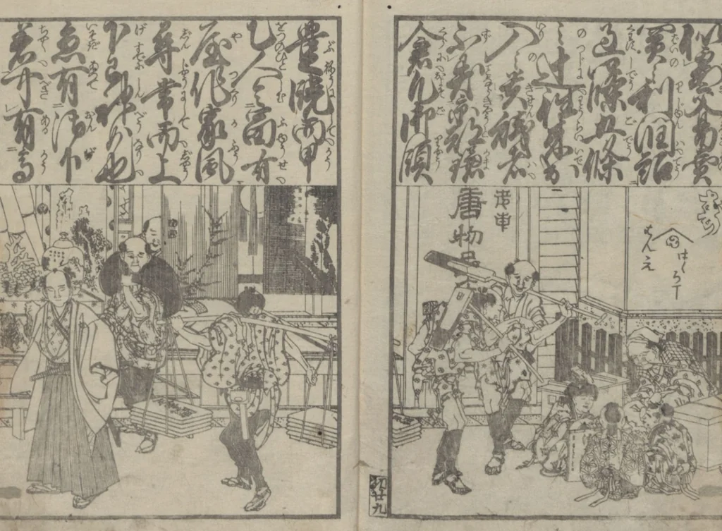 An illustration from Illustrated Book of Domestic Manners (Ehon teikin ōrai 絵本庭訓往来) : [volume 1], 1828, leaf 33