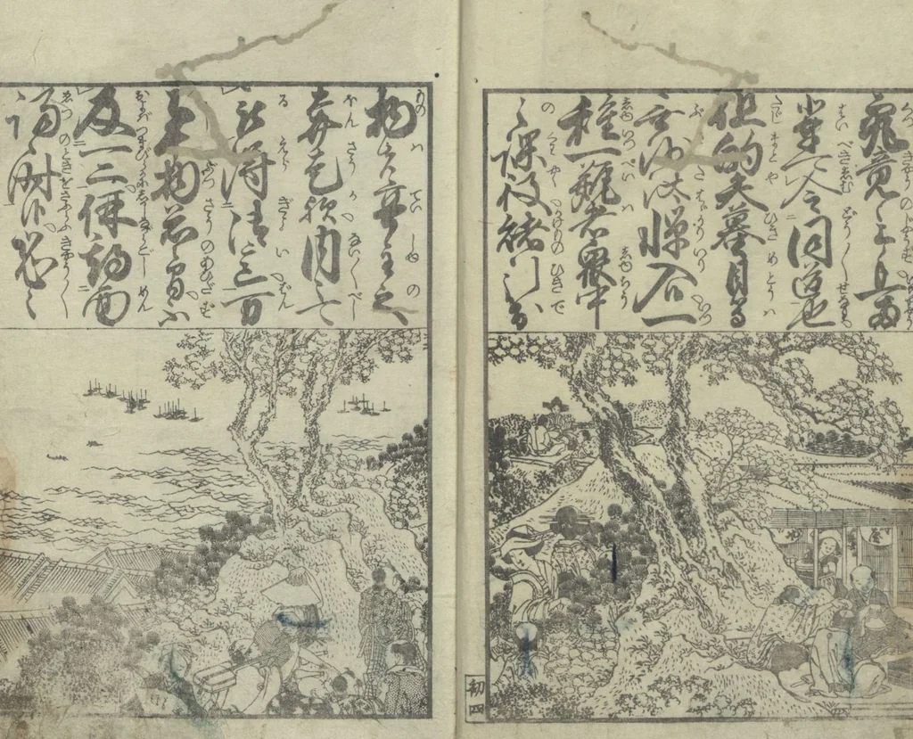 An illustration from Illustrated Book of Domestic Manners (Ehon teikin ōrai 絵本庭訓往来) : [volume 1], 1828, leaf 8