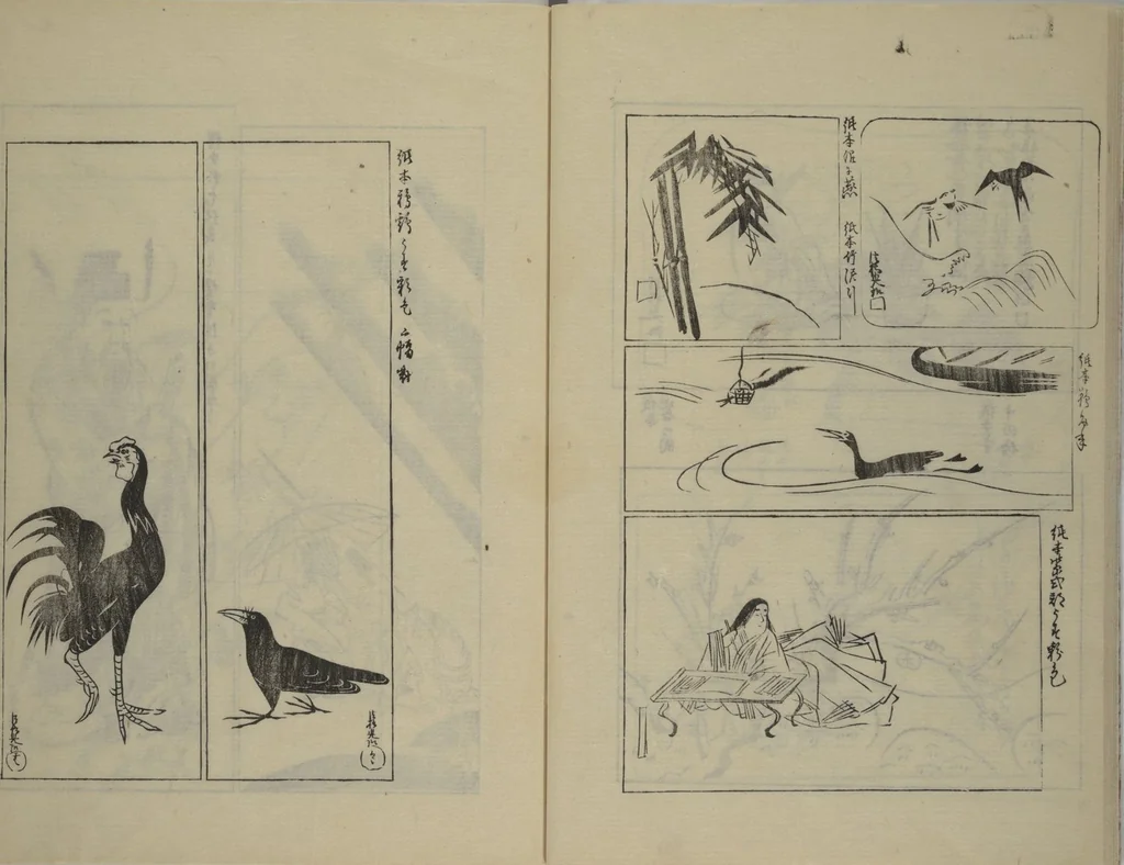 An illustration from One Hundred Paintings by Kōrin (Kōrin hyakuzu) : [volume 1], 1815, leaf 12