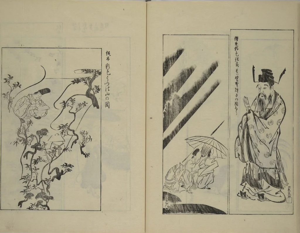 An illustration from One Hundred Paintings by Kōrin (Kōrin hyakuzu) : [volume 1], 1815, leaf 13