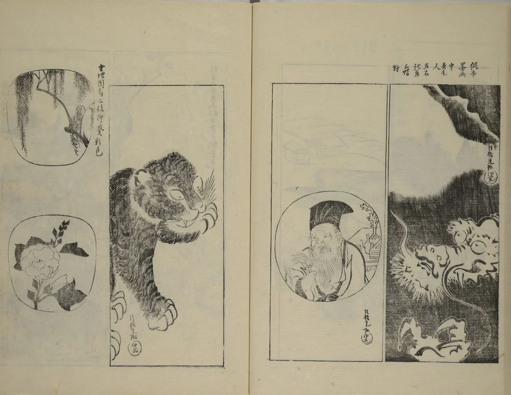 An illustration from One Hundred Paintings by Kōrin (Kōrin hyakuzu) : [volume 1], 1815, leaf 15