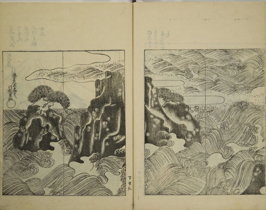An illustration from One Hundred Paintings by Kōrin (Kōrin hyakuzu) : [volume 4], 1826, leaf 11
