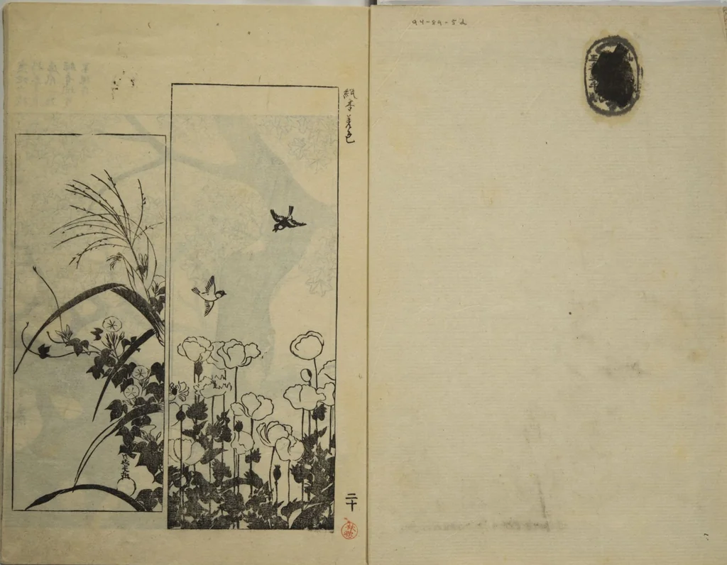 An illustration from One Hundred Paintings by Kōrin (Kōrin hyakuzu) : [volume 4], 1826, leaf 2