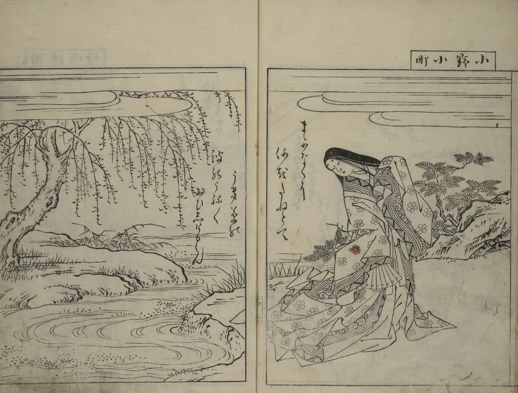 An illustration from Picture Book of the Evergreens (Ehon tokiwagusa), 1731, leaf 9
