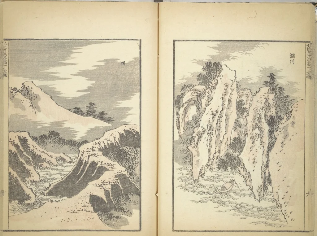 An illustration from Transmitting the Spirit, Revealing the Form of Things, Volume 1 to 15 of Hokusai Sketchbooks (Denshin kaishu: Hokusai manga, shohen - jugohen), 1848, leaf 14