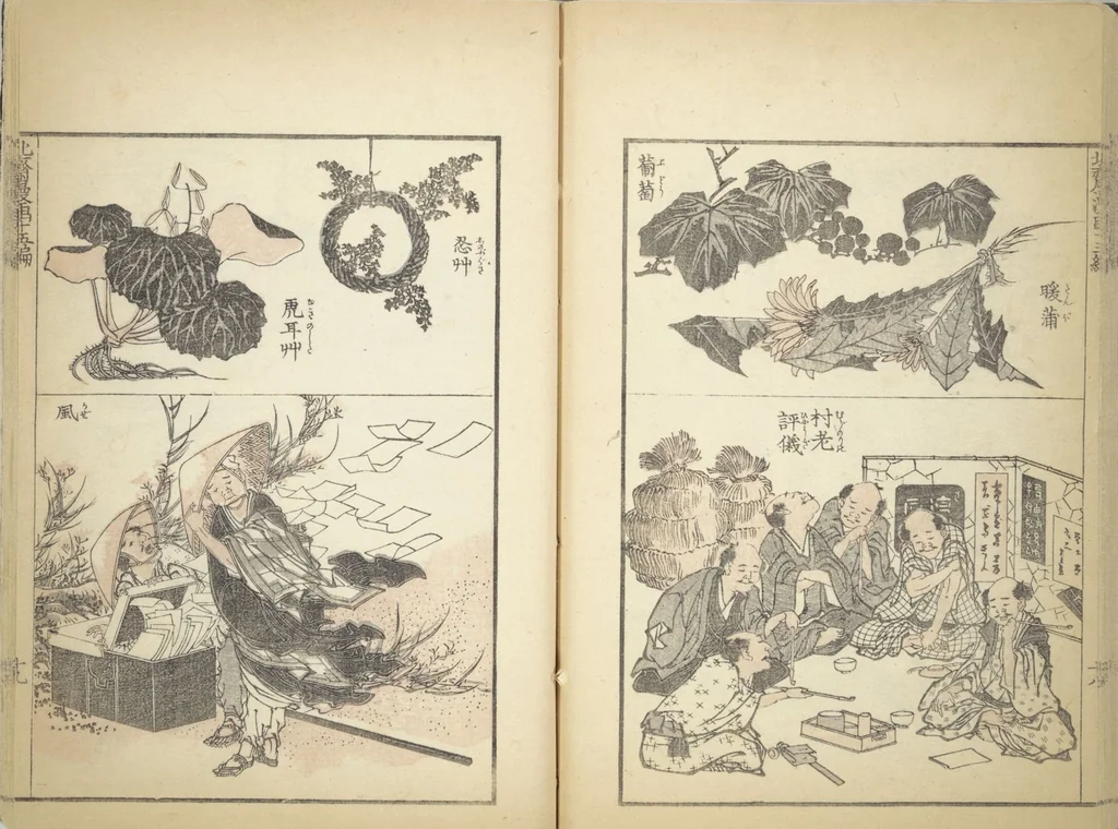 An illustration from Transmitting the Spirit, Revealing the Form of Things, Volume 1 to 15 of Hokusai Sketchbooks (Denshin kaishu: Hokusai manga, shohen - jugohen), 1848, leaf 23